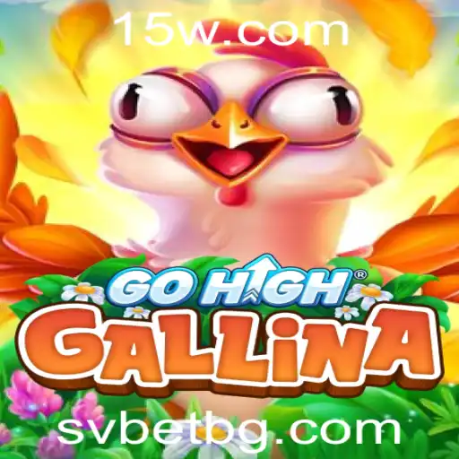 GoHighGallina: Uma Introdução Completa e Regras Detalhadas